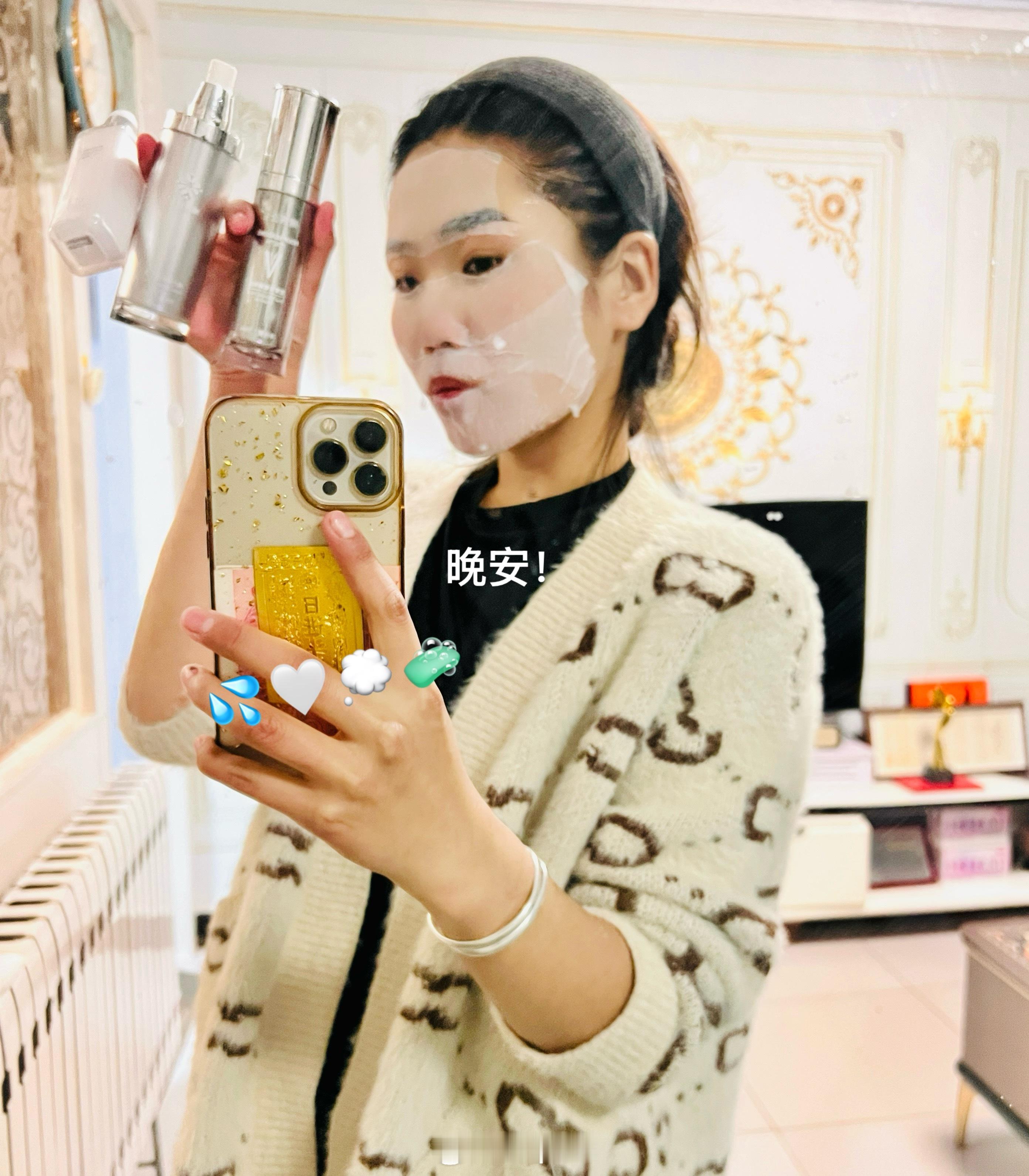 晚安𝘸𝘢𝘯𝘢𝘯 🤍💭🫧！！ ​​​
