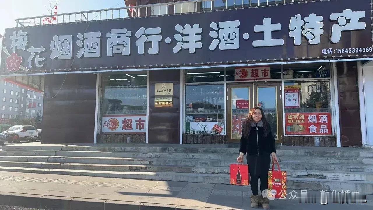 敦化市婚庆行业协会工会新春为会员单位送祝福，孙培军（婚协工会组织委员、女工部部长