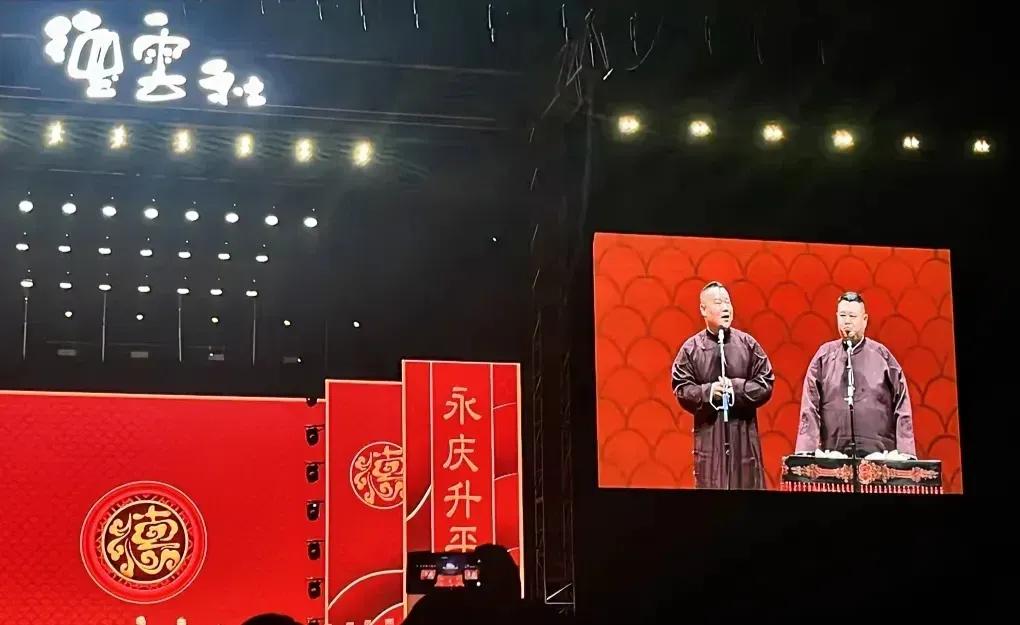 岳云鹏回到老家反而吃不开了，硬生生把相声专场搞成“演唱会”了，他是真的很爱唱他那