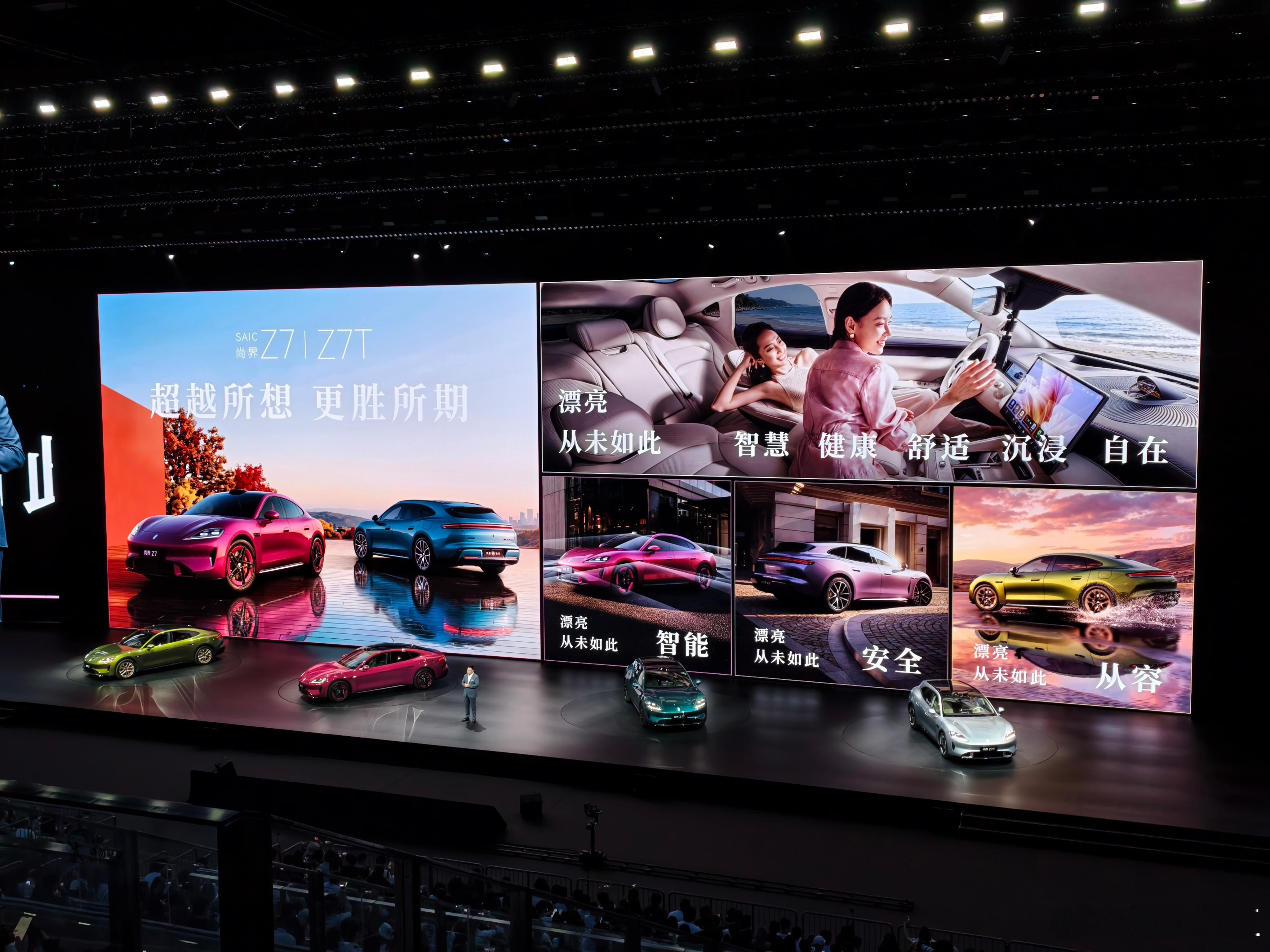 余承东称尚界z7不做偏科轿跑 尚界Z7和Z7T正式上市，售价21.98万-30.