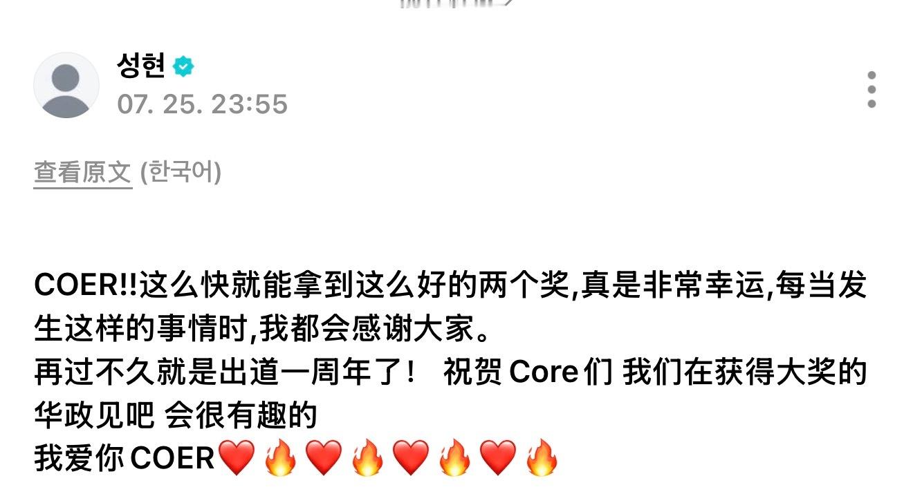 我宝子来了 我耐他 