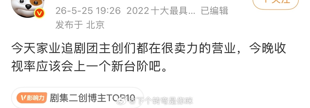 灵魂拷问 