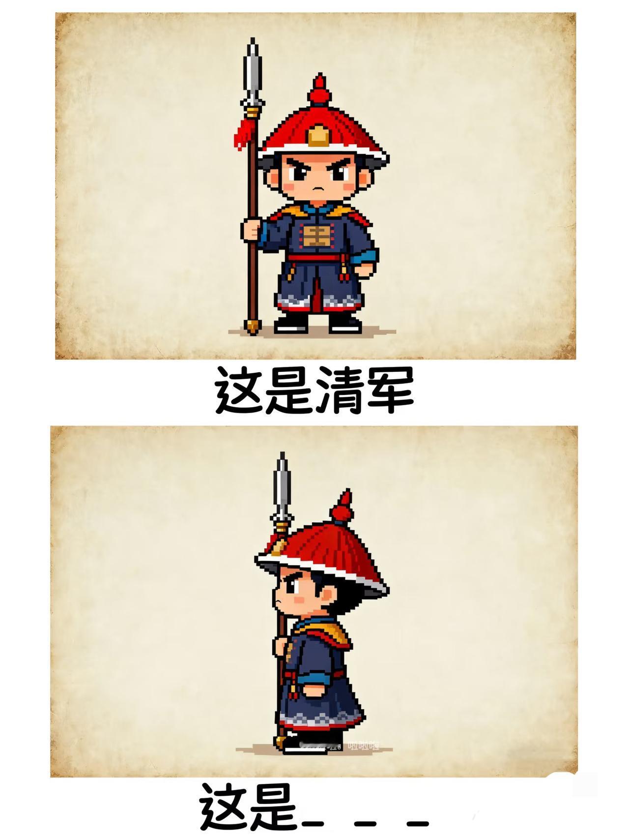 来玩有难度的谐音梗
今日份烂梗，脑洞大开 莫名其妙击中笑点 知识以一种奇怪的方式