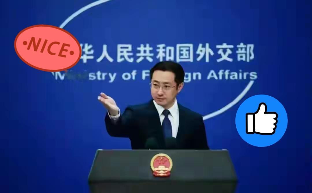 最新消息！
外交部对日发出最强硬警告
外交部今天（北京时间11月13号）举行例行