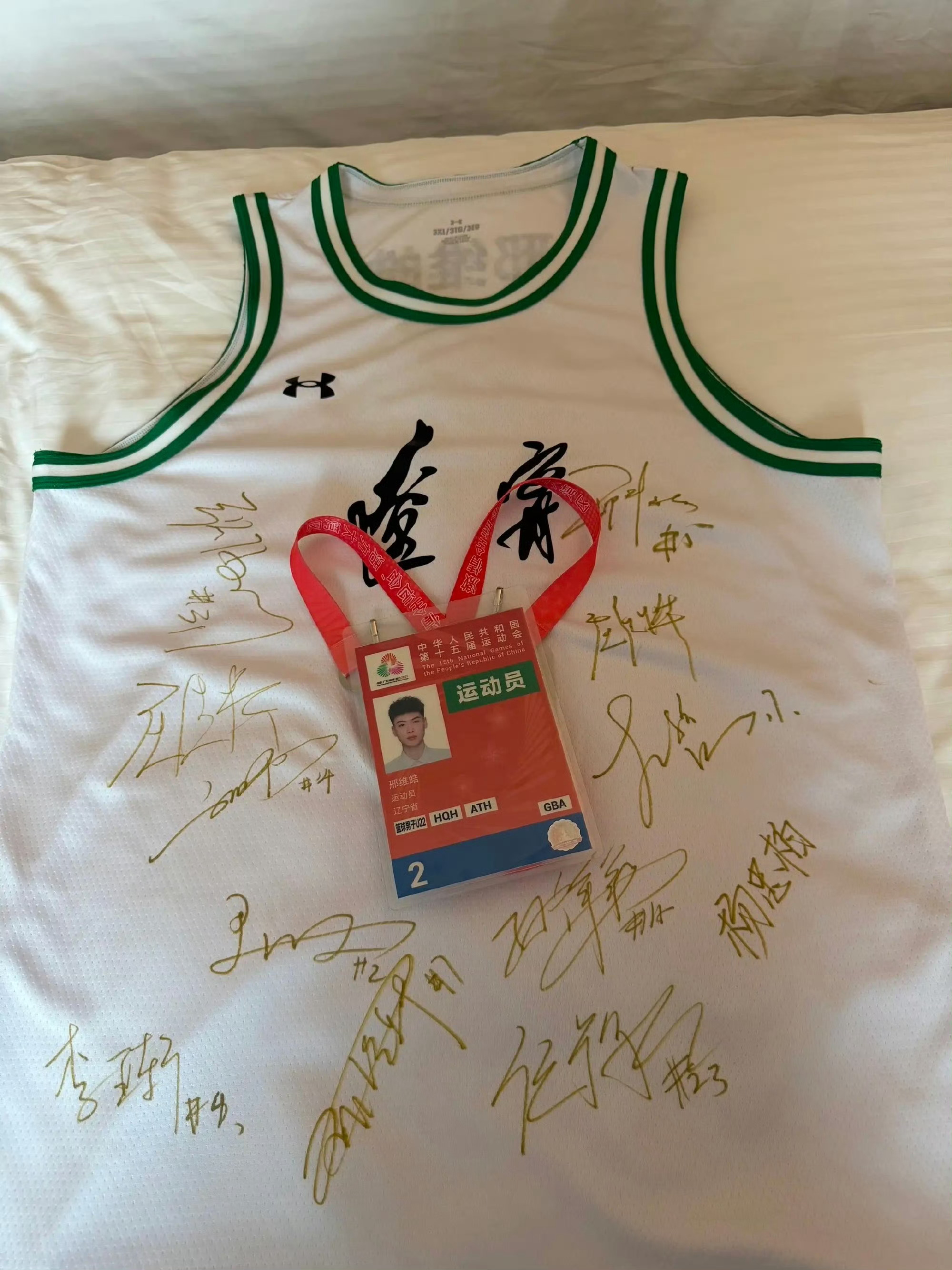 小皓这衣服签满了真帅 