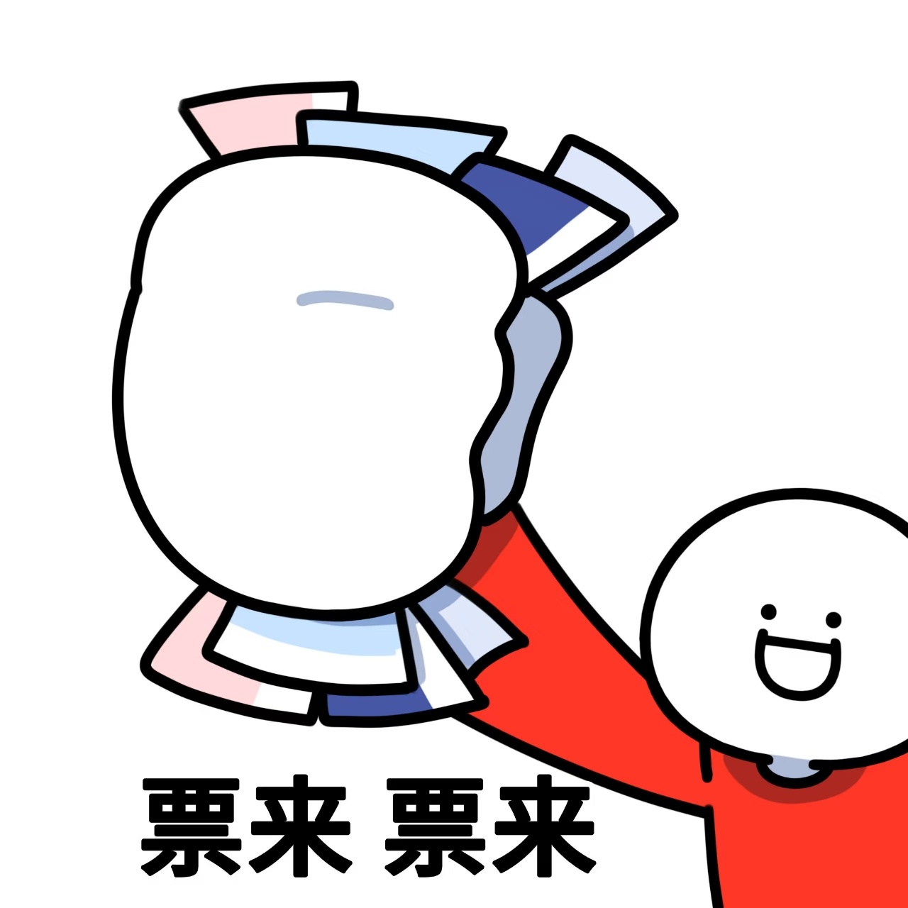 12306拒绝抢票软件出票超百万张好耶，付费工具跟黄牛大同小异，本来就不应该出现