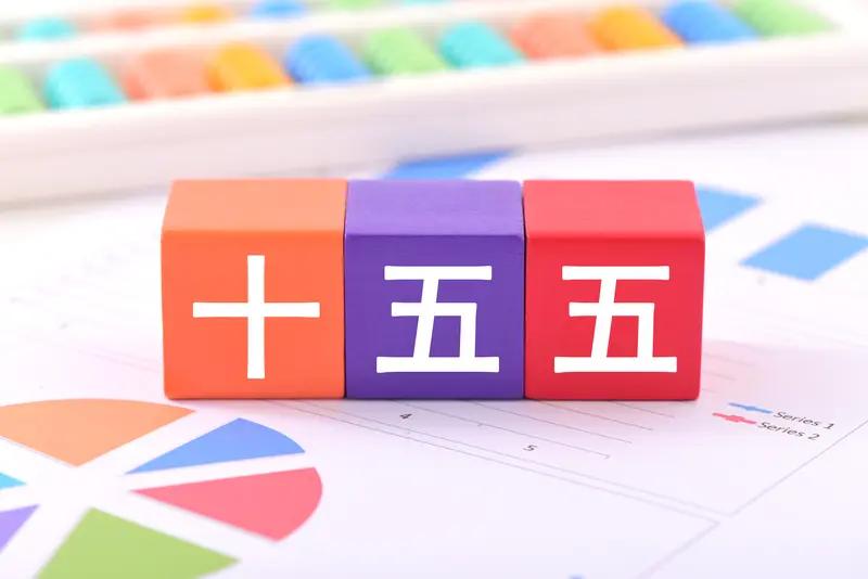 国务院印发的《实施就业优先战略“十五五”规划》，为未来五年就业优先指明了方向。就