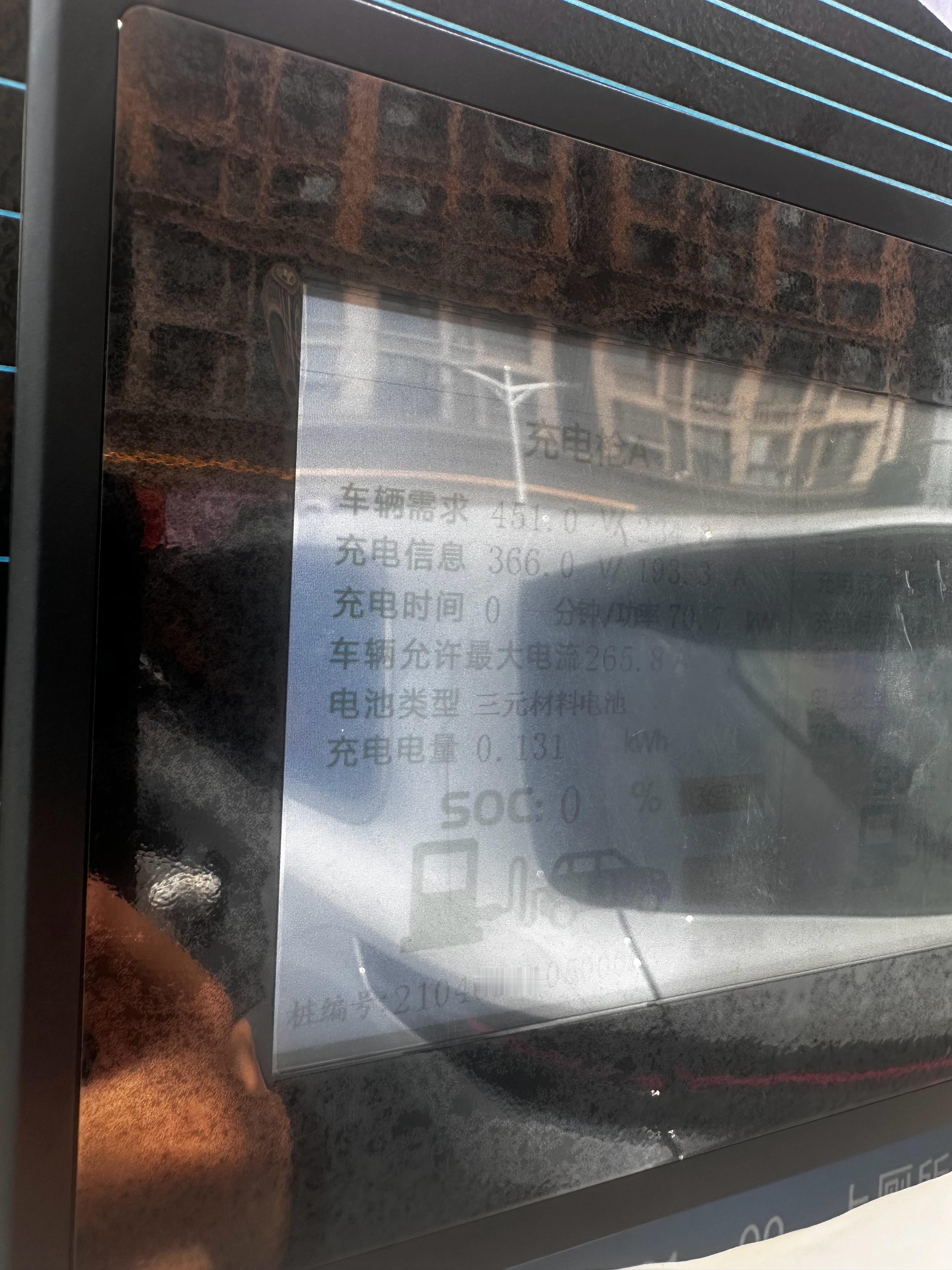 油是用来解决焦虑的，电是用来干光跑到底的…骨灰级增程车主一定会懂我的…ps：在南