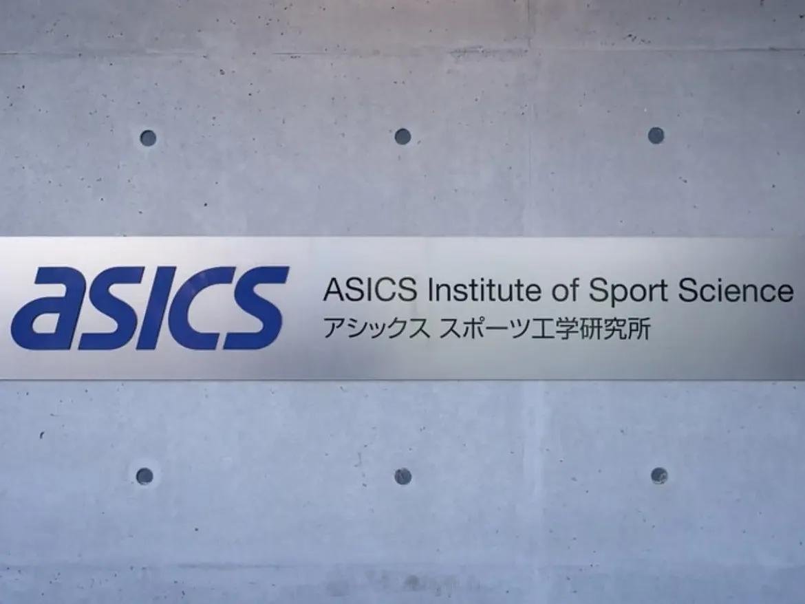 ASICS亚瑟士在日本的运动科学实验室长什么样？ASICS亚瑟士运动科学实验室跑