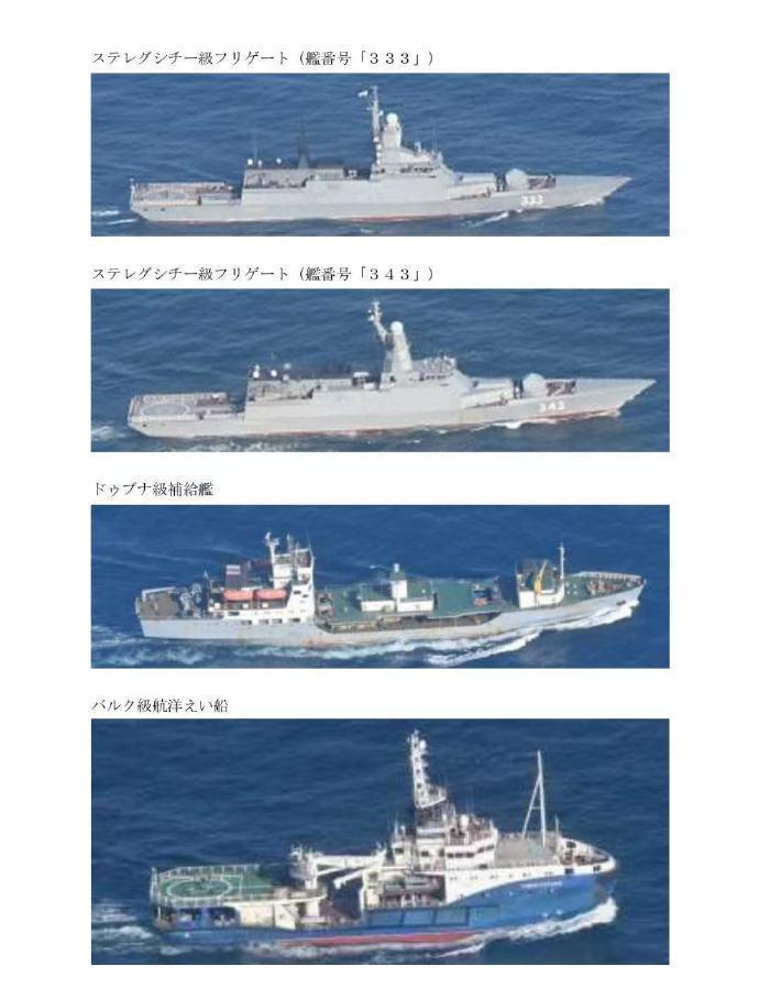 五月中旬，一支配置专业的俄朝混合海上编队开启远洋航行，全程被日本海上自卫队监测追