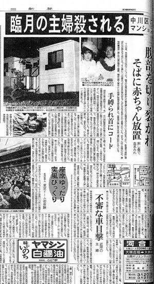 哥伦比亚孕妇遇害腹中婴儿被夺走 看当地新闻报道，受害人的母亲已经在哭诉凶手把外孙
