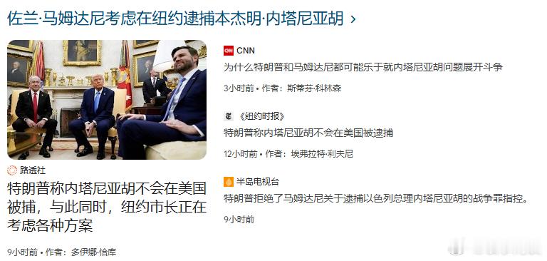 政治噱头，马姆达尼得先干掉特勤局，再干掉以色列特工......美国反对美国