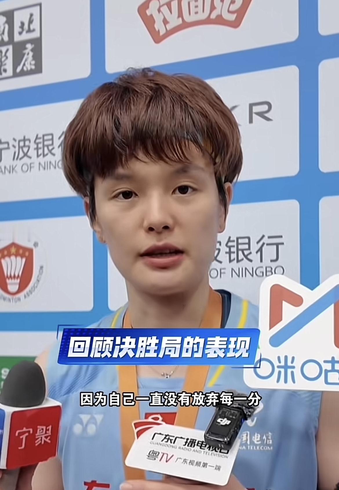 王祉怡险胜辛杜，也是打出了这场中印对决中最艰难的一场胜利！
中国队在尤伯杯小组赛