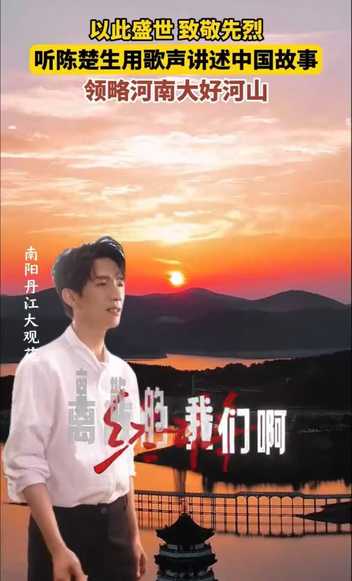 陈楚生无题文旅最强OST 听陈楚生的《无题》，仿佛穿越时空，亲历那山河浪漫与人间