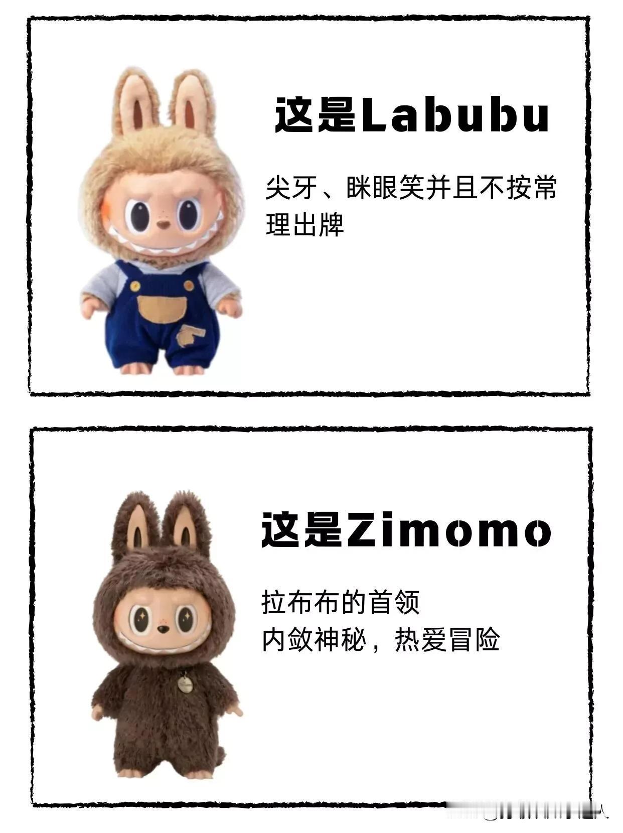 labubu家族介绍最近拉布布真的好火呀，大家有抢到自己喜欢的嘛