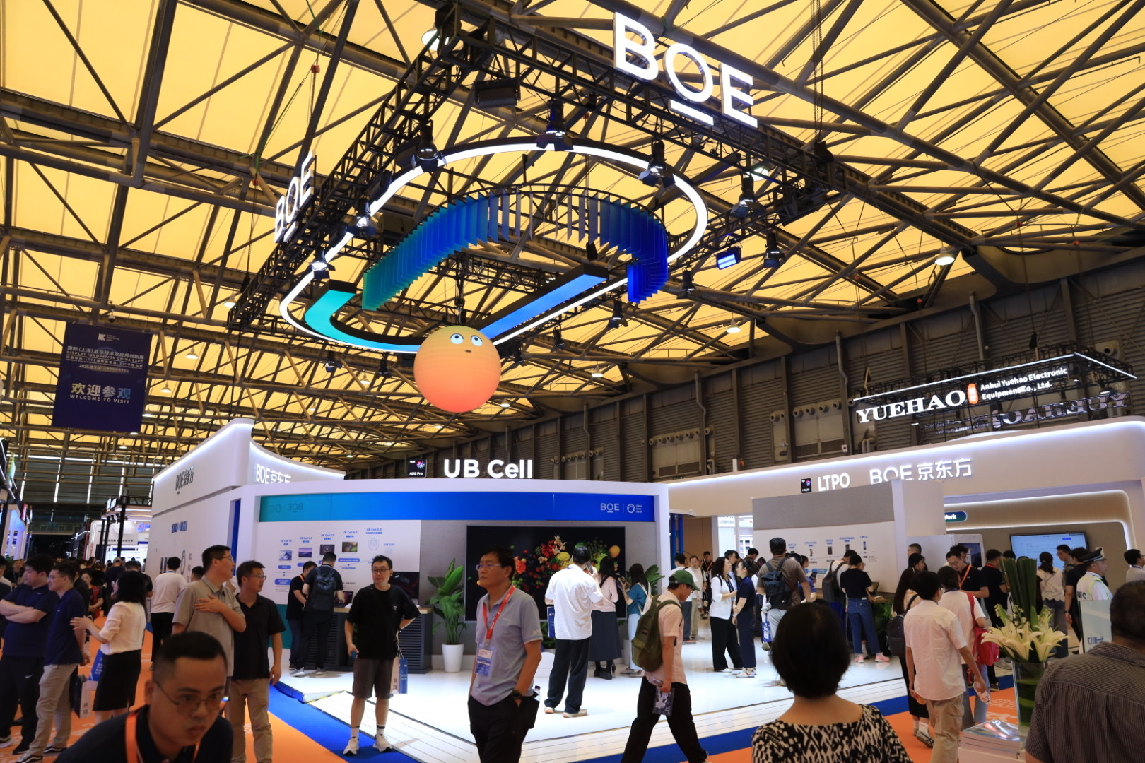 数码博主逛展日记 今天来到DIC EXPO 2025显示技术及应用创新展，京东方