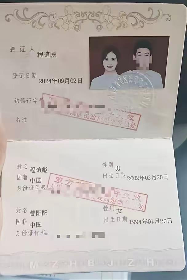 实在让人看不懂，曹阳阳回乡下大办婚礼，站在身边举行仪式的明明

是唐先生，可曝光