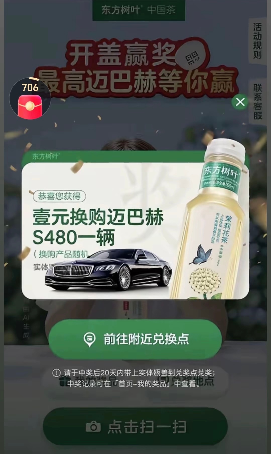 小满，圆满！晚安💤 