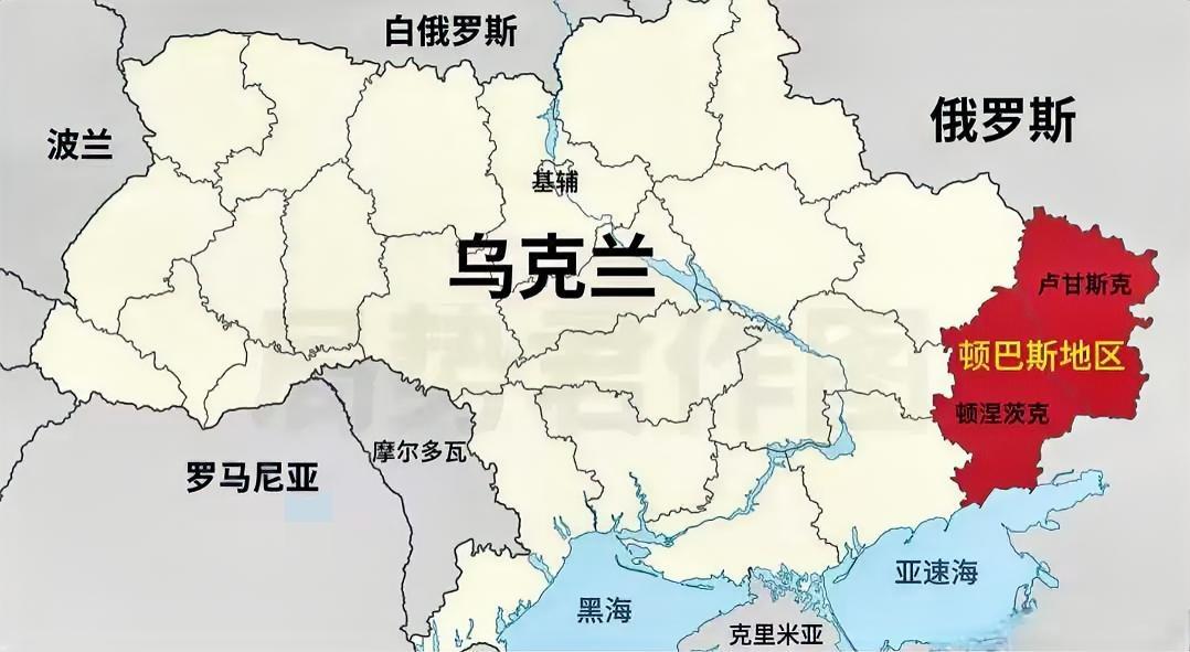 俄罗斯对顿巴斯地区的逐步占领正在压迫乌在国际的生存空间！
顿巴斯地区包含顿涅茨克