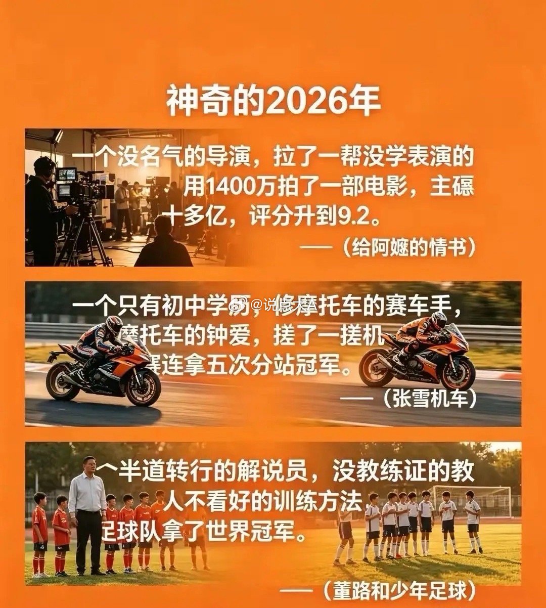 本周底部放倍量上涨十大个股1.节能铁汉——周倍量4.89，环境治理2.大唐电信—