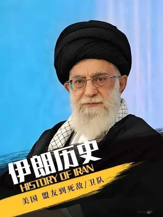 伊朗把“复仇清单”甩出来了：美国有种动我一下试试？

据法尔斯通讯社23日报道，