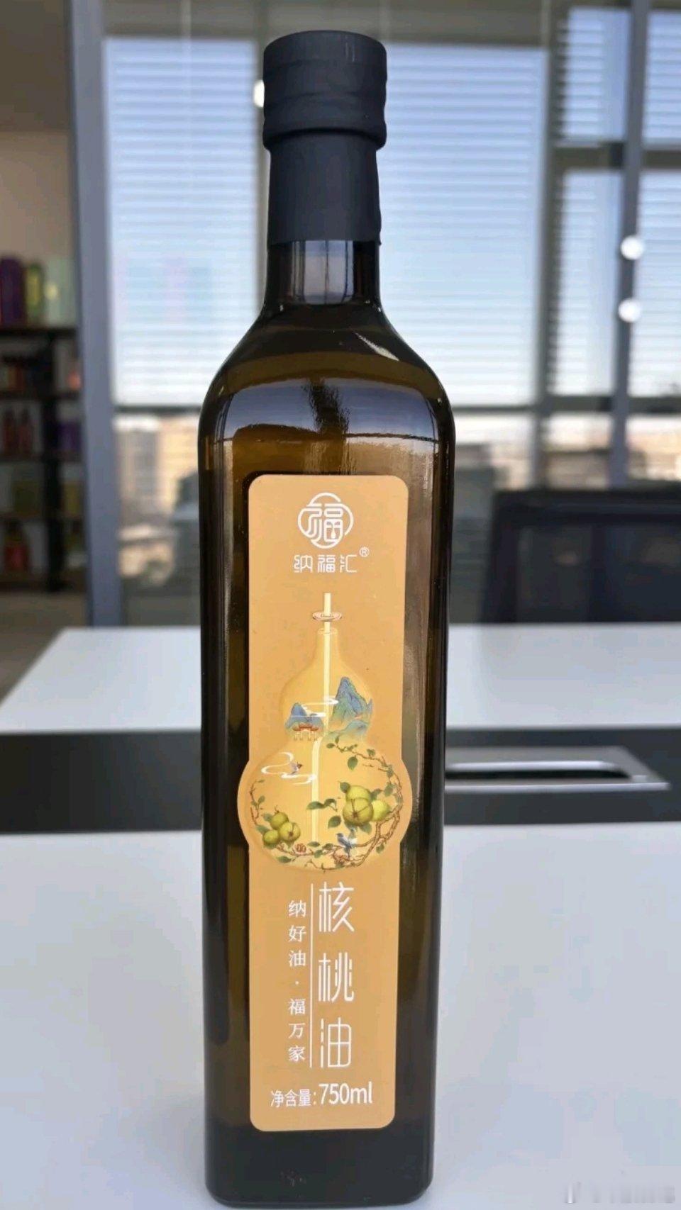 前两天看直播，说核桃油益脑，特别适合学生党。我当时就心动了，毫不犹豫买了一瓶😂