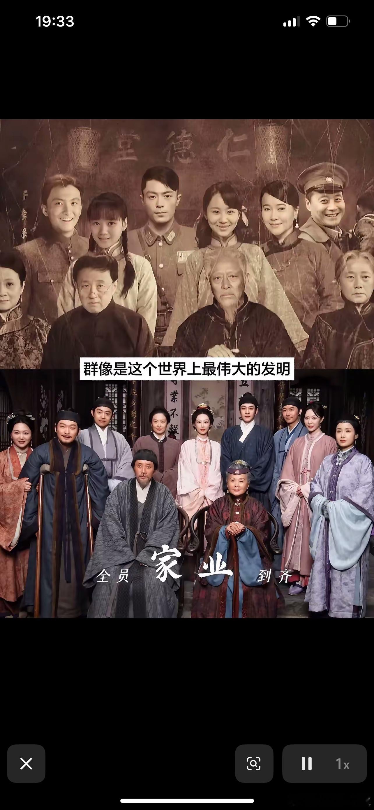 杨紫家业央八排播家业央八黄金档，群像会让每个值得的演员被看见。家业定档0517