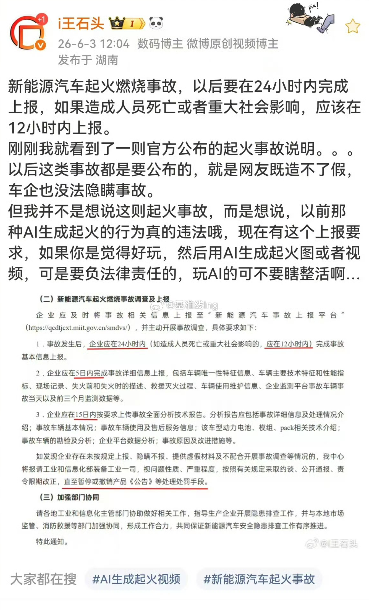 很赞同，这很利好消费者
