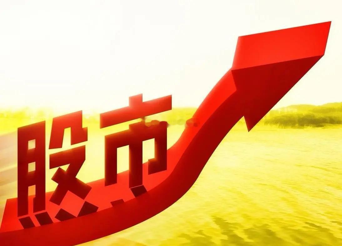带“华”字的股票，超30余只涨停！龙头股连续5板！华瓷股份（5板、MLCC、陶瓷