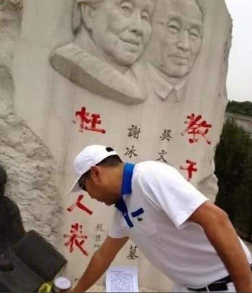 1997年，冰心长子趁妻子出国，将比自己小40岁的情人带回家过夜。后来他为了分割