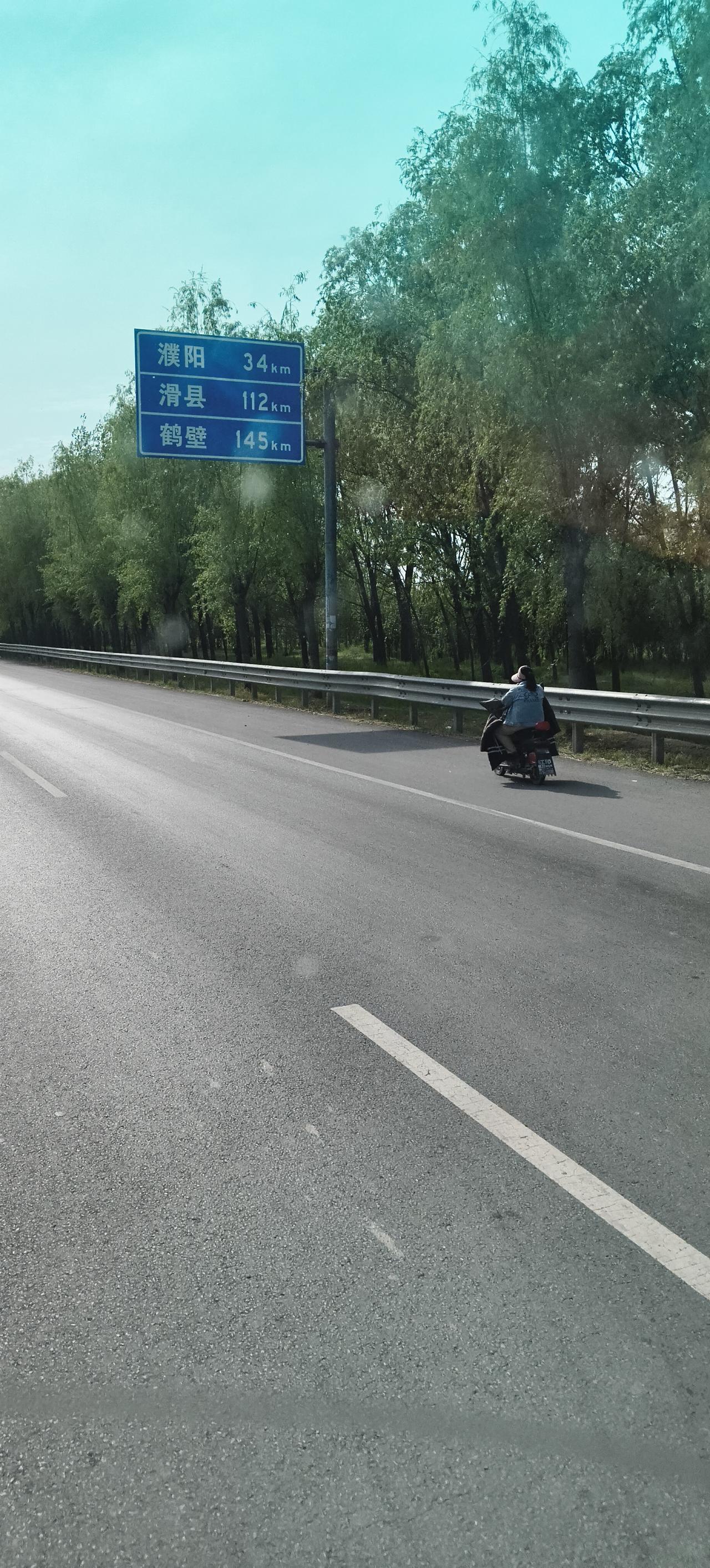 今天去濮阳，路过看路边有指示牌就顺手拍了一张，看着到濮阳还有34公里，还要开车4
