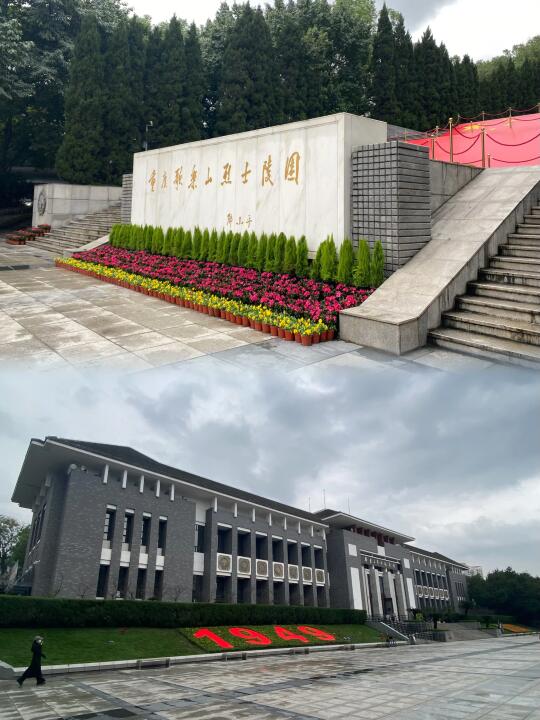 歌乐山革命纪念馆-致敬革命烈士