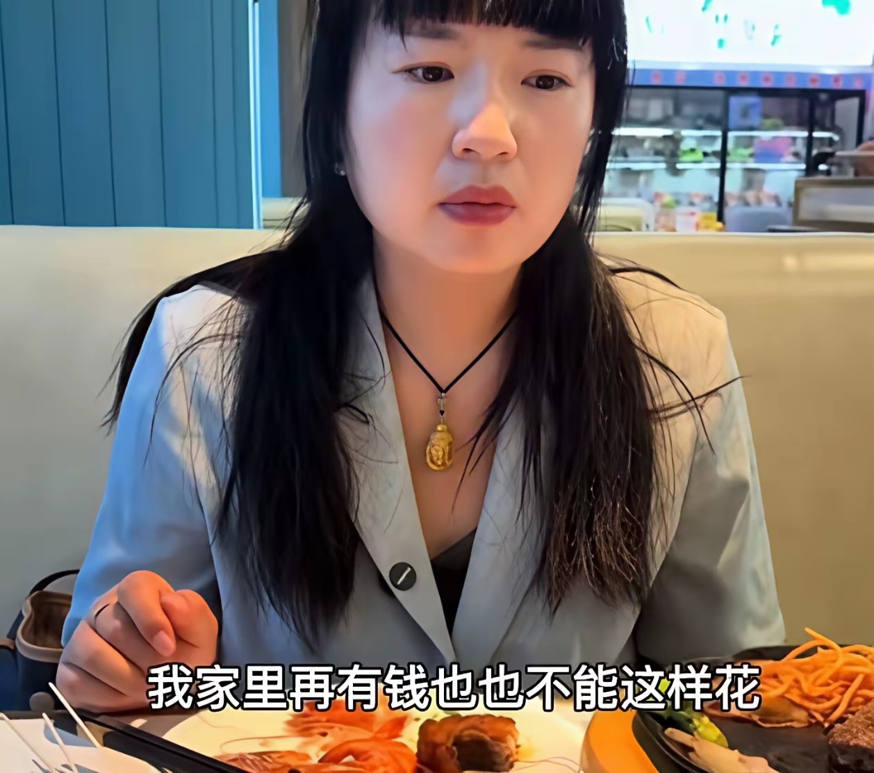 两人去相亲吃西餐，女方点了200 多的菜，男方嫌价格贵，起身走人！相亲女：“太下