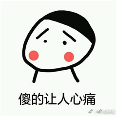 #在跳蚤市场买过最离谱的东西# 是我又跟不上时代的脚步了吗，这些东西买回去究竟有