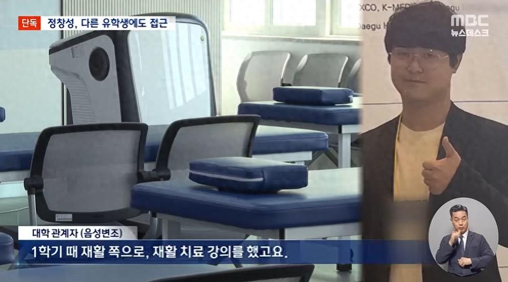 “不和我交往就让你不能毕业”！韩国大学中国讲师求爱被拒，拿毕业拿捏女学生，后面闹