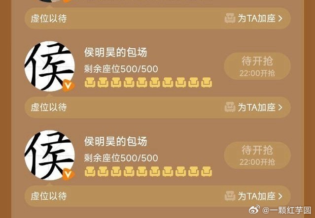 侯明昊 为《锦月如歌》云包场1000份！并且还转发宣传了！人帅心善又体面[goo