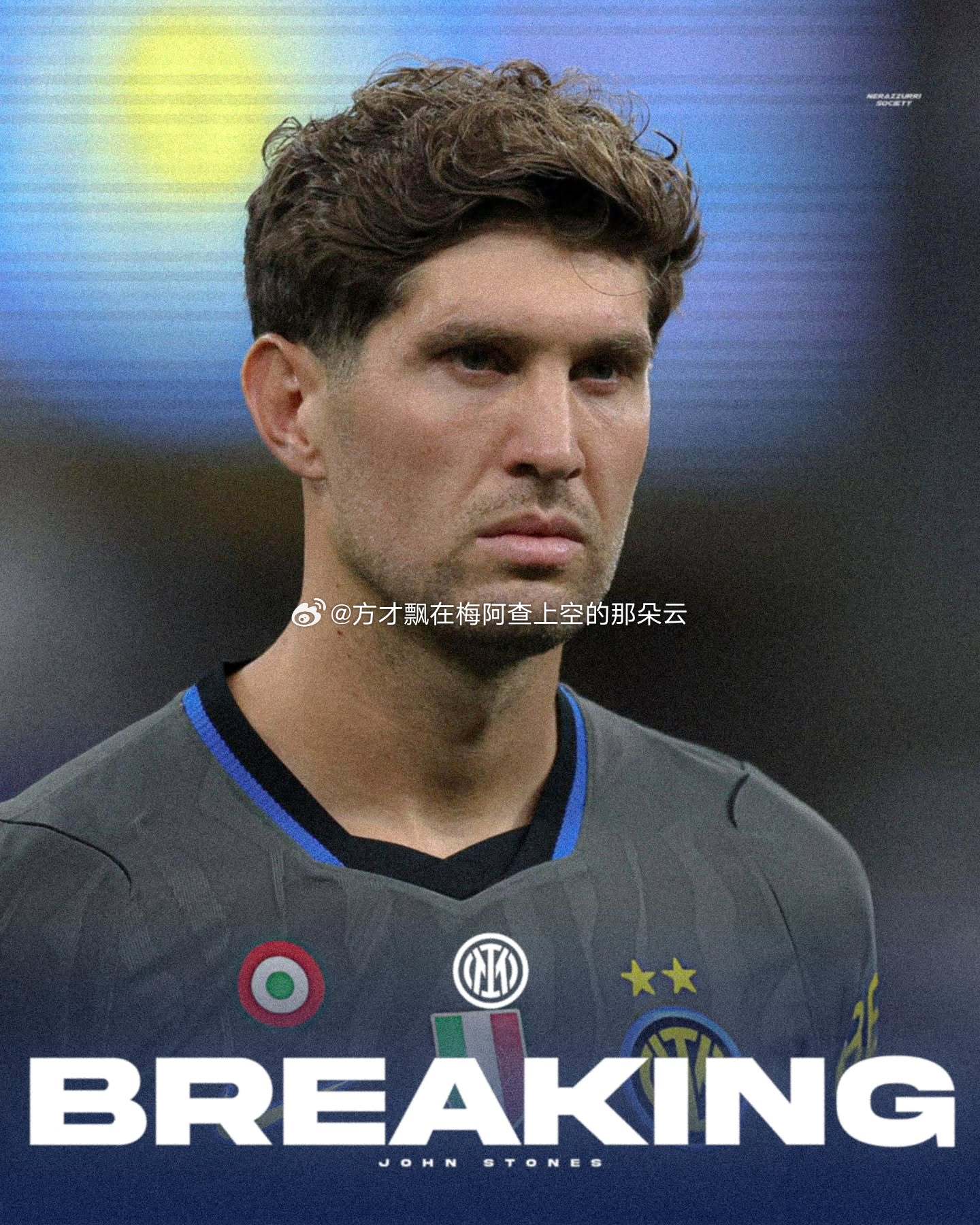 罗体：约翰·斯通斯预计将于10月底复出 把31日的米兰德比作为复出首战目标🏴?