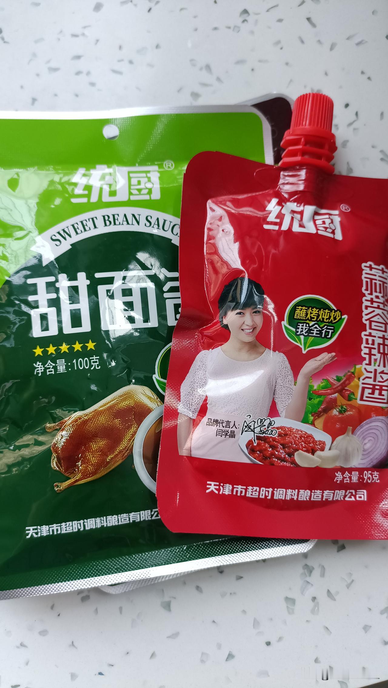 有的人脸皮就是厚，不给也愣要。

昨天接孩子放学，学校门口有个酱料厂搞宣传，给放