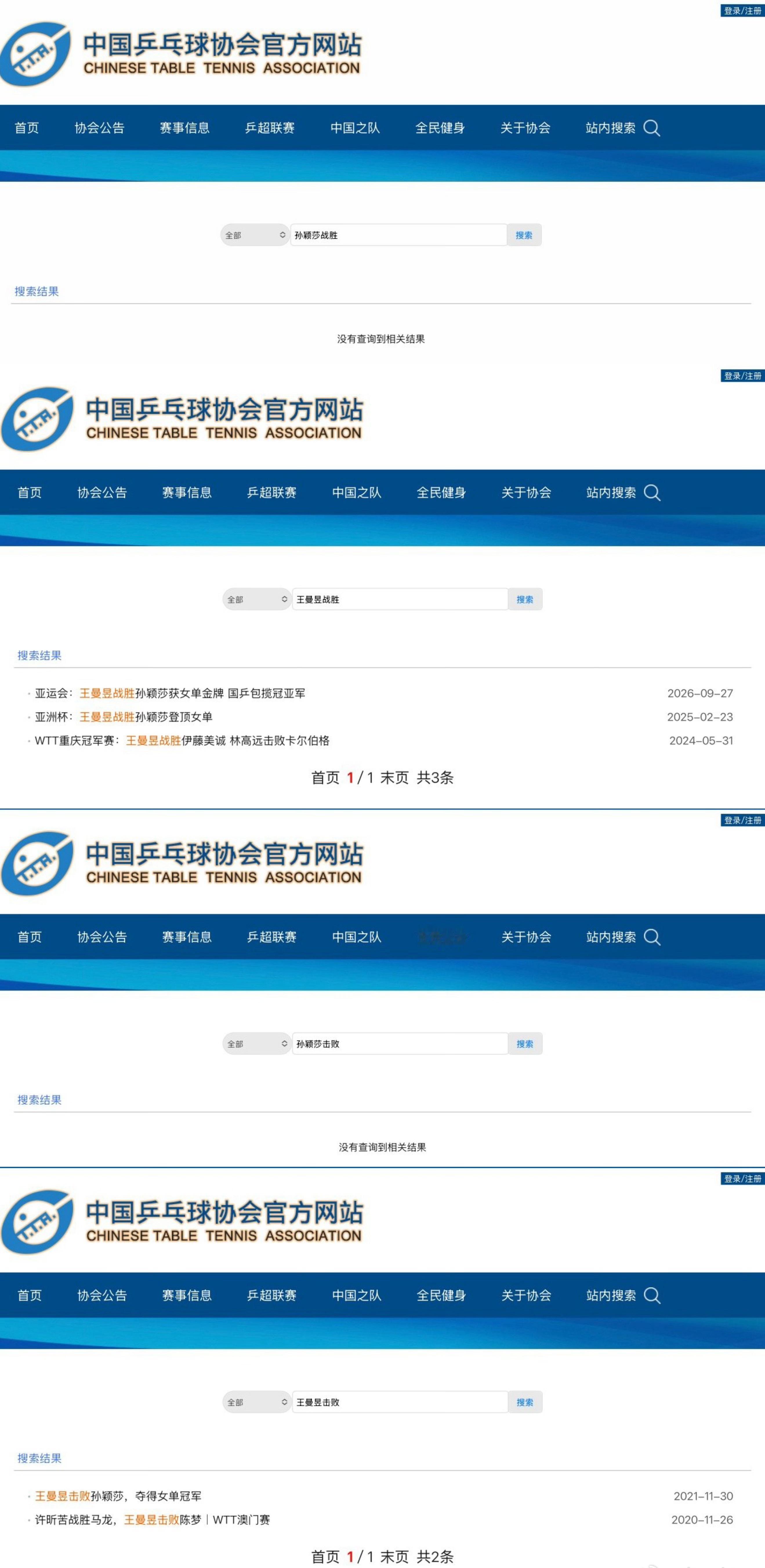 近年来，体育明星成立个人商务工作室，早已不是新鲜事，但不管是什么运动员的团队，都