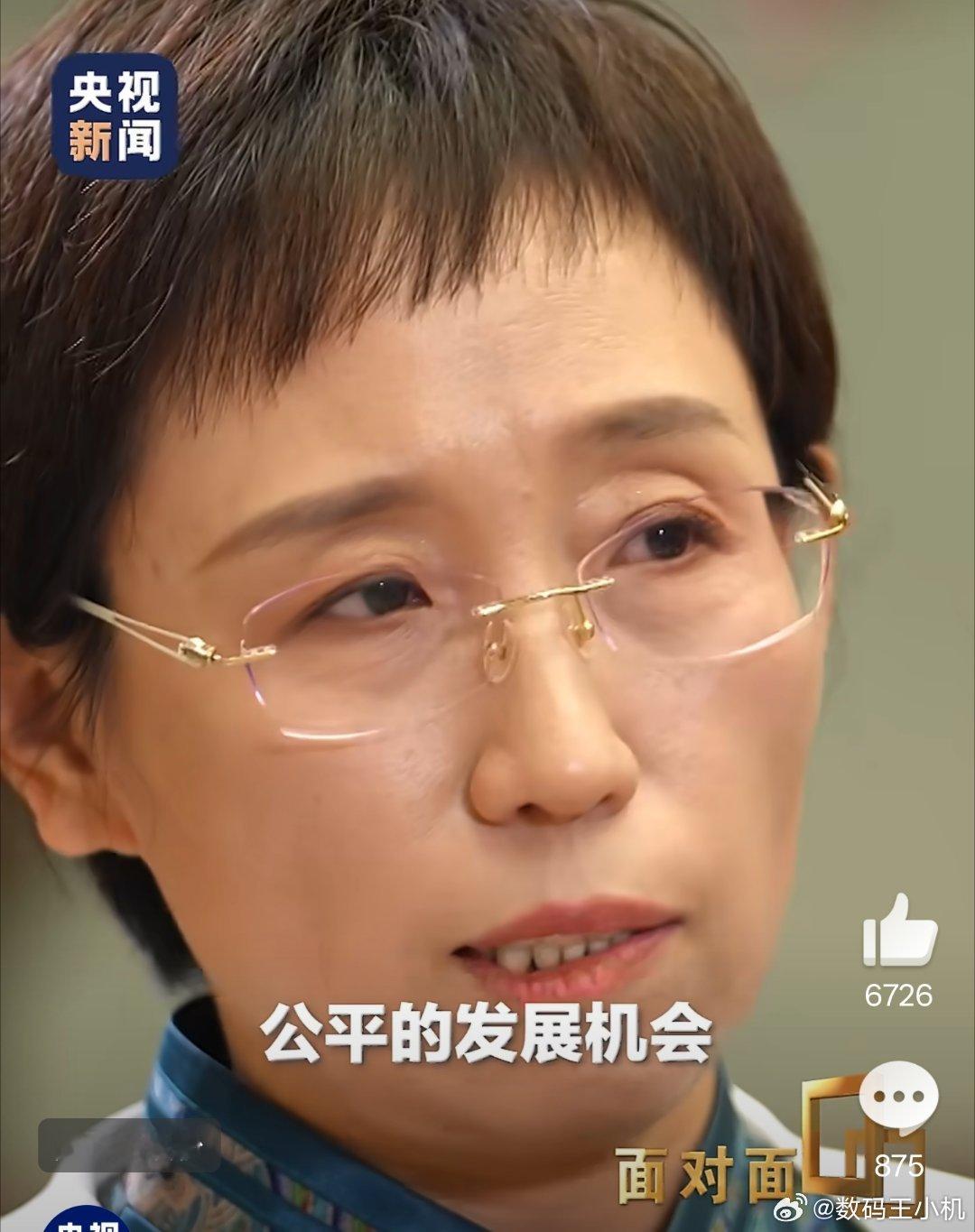 男女平等不是要一种特权说的太对了，不是要一个特权，而是公平发展的机会！[来抱抱]