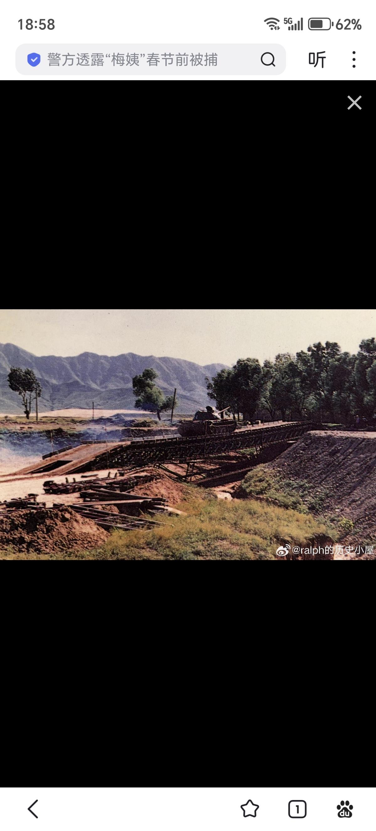 80年代重型桁架桥在干沟上进行通载试验