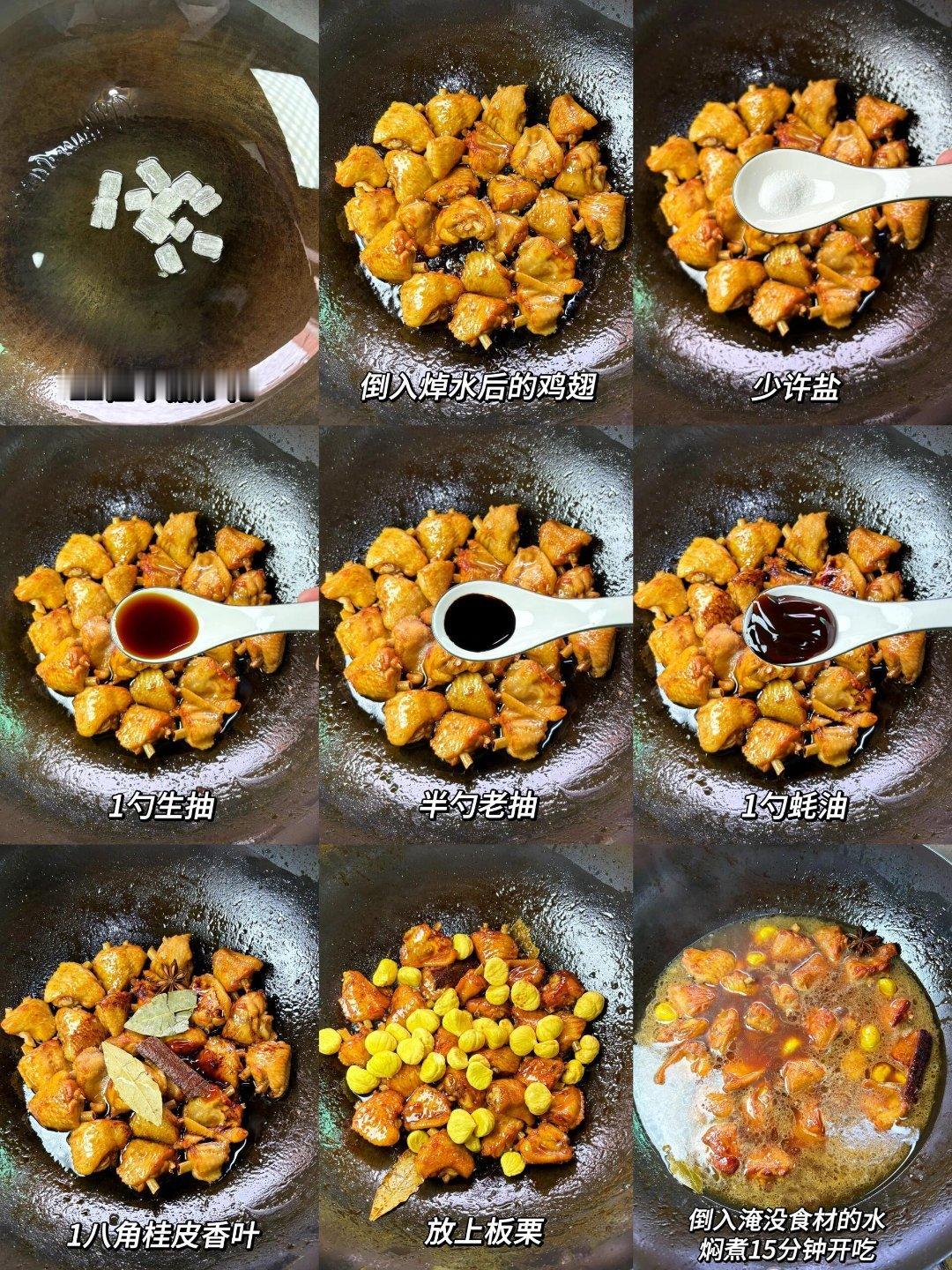 一人一道年夜菜  |  我的宝藏食谱  |  身边的年味  | 板栗鸡翅融合了鸡