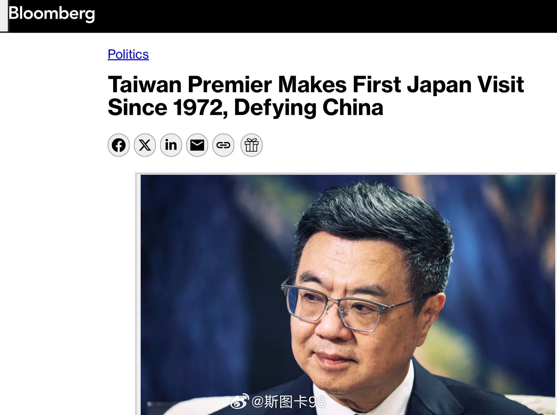 台湾伪行政院长卓荣泰昨天观看棒球比赛为由，以私人身份访问日本，随行人员包括多名绿