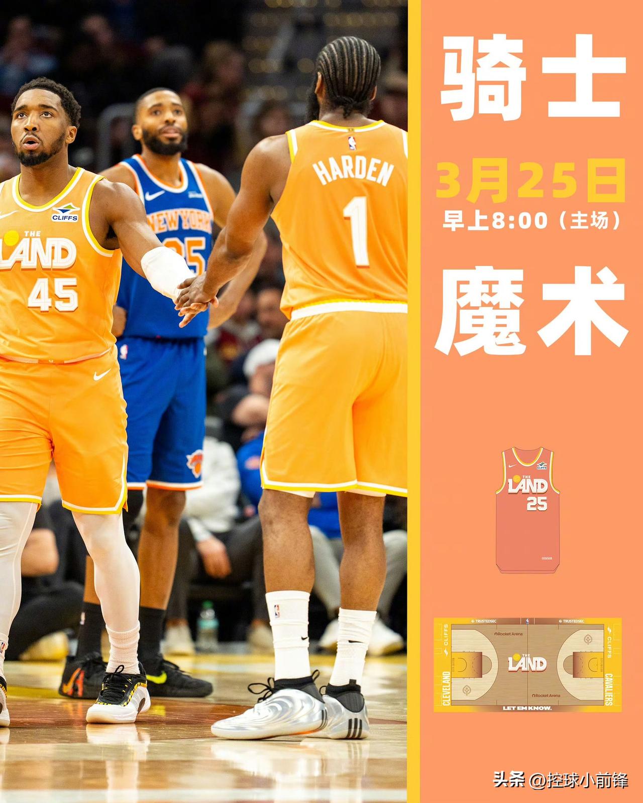 哈登终于迎来了复仇魔术的机会，自哈登加盟骑士之后，总共就输了四场比赛，这其中就有