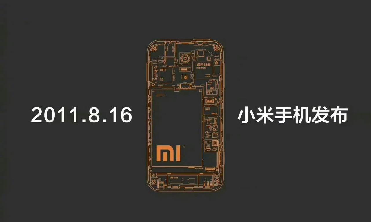 已经发布的小米手机当中，你最喜欢哪一台？
我先来，小米 11 Ultra [看]
