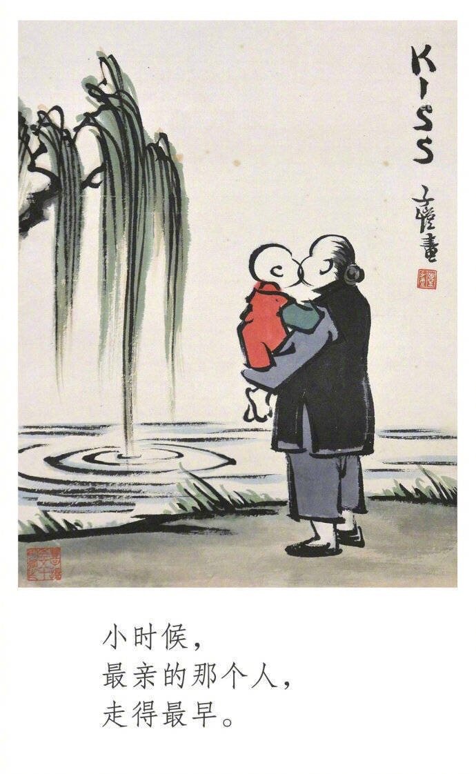 “小时候真傻，居然盼着长大。” ​​​