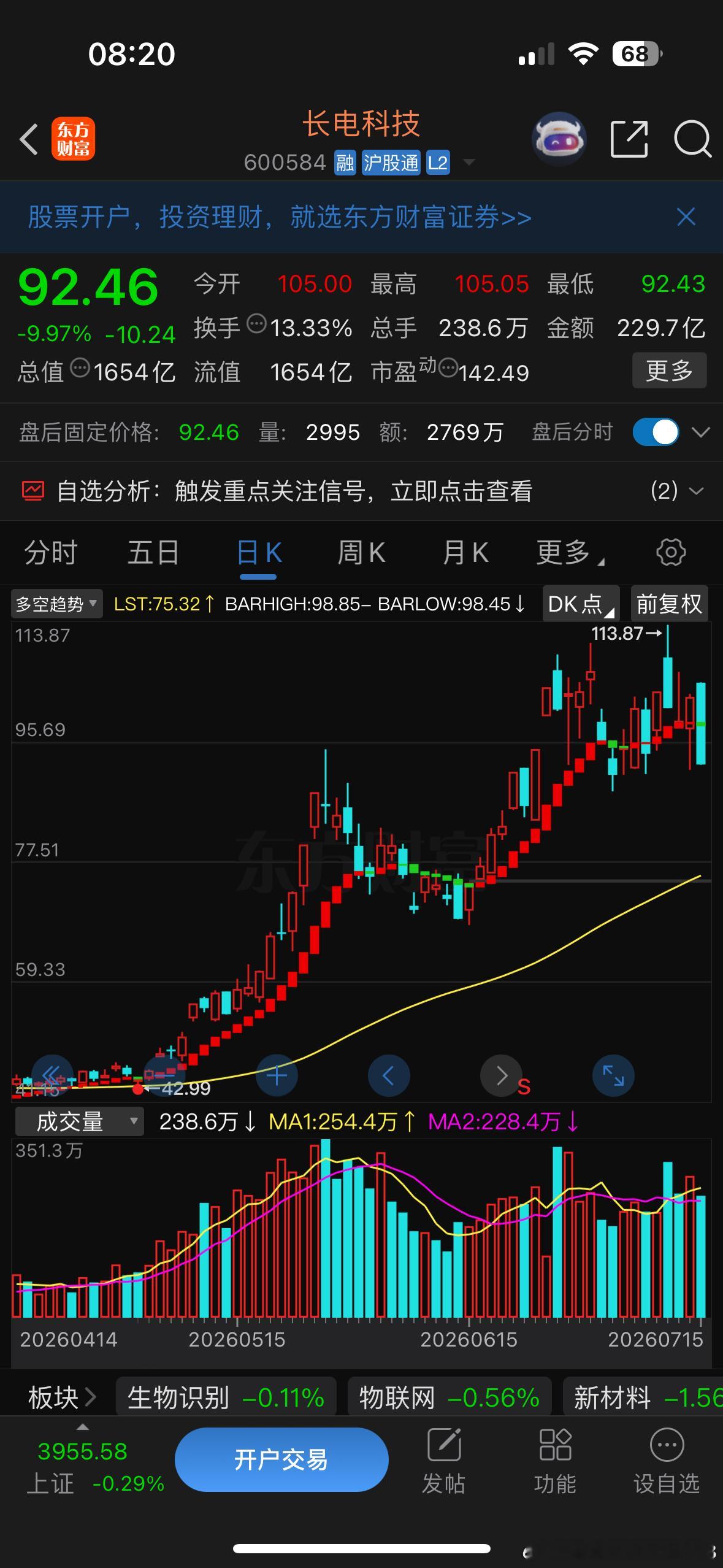 坚定一下信仰吧，现在说什么都是假的，静待花开。其他没什么好说的了 