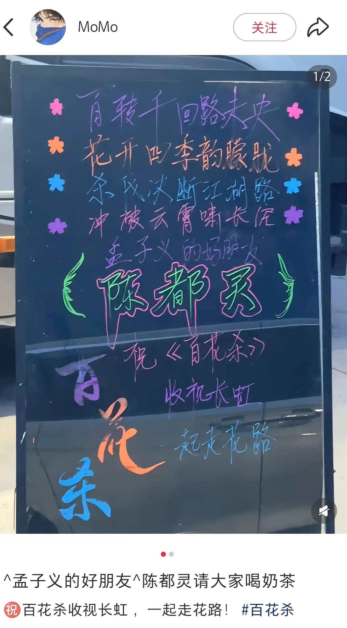 陈都灵端水这一块陈都灵端水这一块