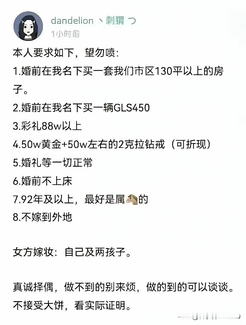 没有对比就没有伤害，一个二手拖拉机怎么和跑车比？单身哥们儿，还犹豫啥呢？