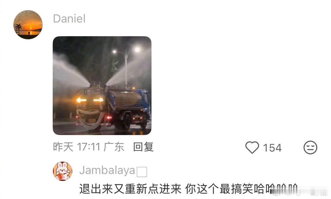 上面的是不是不爱刷牙。 